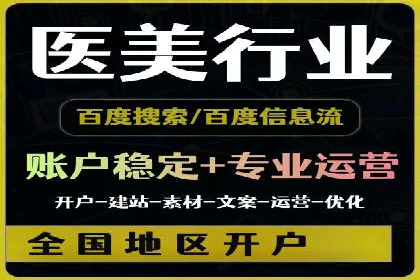 百度推广公司案例展示：助力企业实现线上线下无缝对接